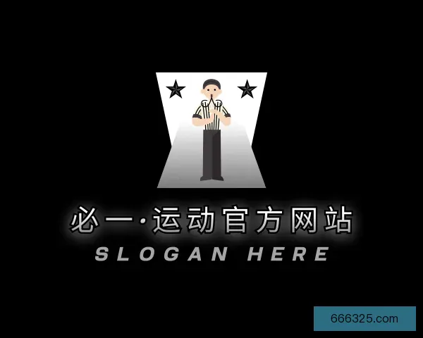 关于必一运动